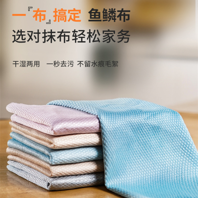 爱格(aige)家用大号鱼鳞抹布厨房洗碗专用不易掉毛吸水5条装LMB-2