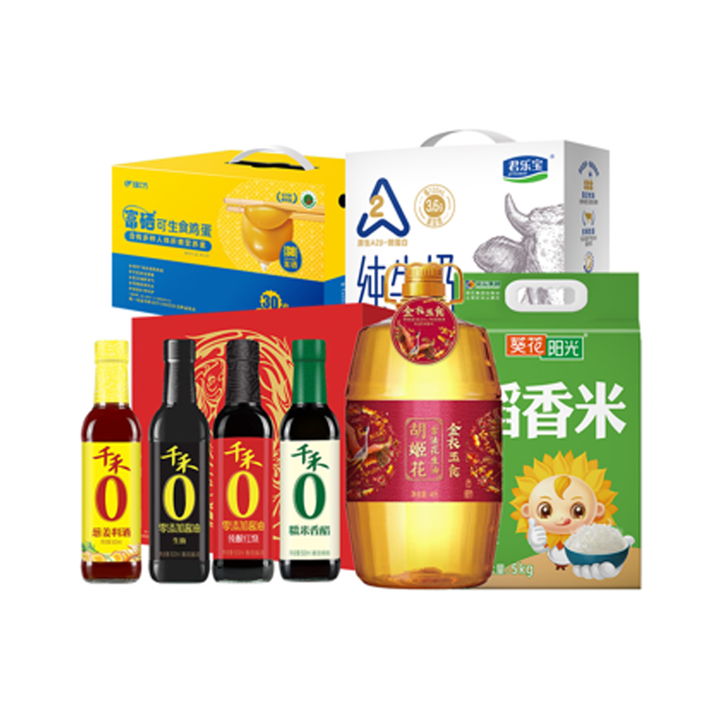 胡姬花/葵花阳光/千禾/君乐宝/绿次方食品套装组合