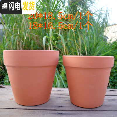 三维工匠红陶花盆透气陶土盆多肉植物花盆绿植室内盆栽园艺陶瓷盆套装 米白色18+20cm(各1个) 中等花盆容器