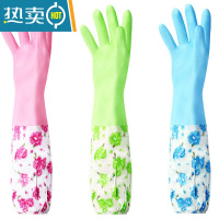 敬平厨房耐用型洗碗手套女家用刷衣服加厚加绒家务清洁不易破橡胶防水 2双长款束口加绒[均码] L