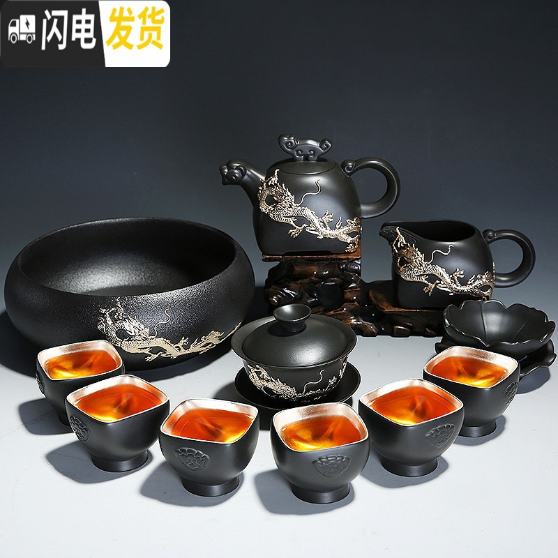 三维工匠整套鎏银紫砂功夫茶具套装 家用虎啸茶壶茶杯陶瓷泡茶器喝茶盖 12头紫砂虎啸茶壶盖碗茶洗(金龙腾/杯内鎏银)礼盒装