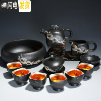 三维工匠整套鎏银紫砂功夫茶具套装 家用虎啸茶壶茶杯陶瓷泡茶器喝茶盖 12头紫砂虎啸茶壶盖碗茶洗(金龙腾/杯内鎏银)礼盒装