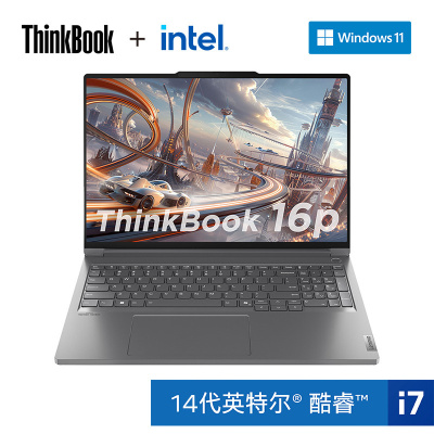ThinkPad ThinkBook 16P 1XCD 16英寸高性能笔记本电脑 定制 英特尔14代酷睿标压i7-14650HX 64G 1T RTX4060 3.2K超清