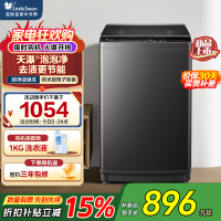 [苏宁自营]小天鹅(LittleSwan)波轮洗衣机全自动家用10公斤 宿舍租房神器智能预约一键智洗TB10V28T