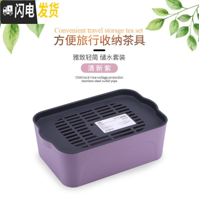 三维工匠功夫茶具配件旅行茶盘车载茶盘收纳盒工地茶盘办公茶盘便携式茶盘 紫色