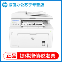 HP惠普M227FDW黑白激光打印机复印一体机办公专用手机无线自动双面打印连续复印扫描传真多功能网络商用2061
