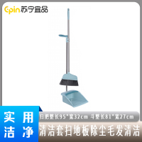 苏宁宜品 SNYP-TS011 除尘清洁工具 套扫