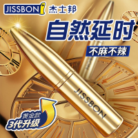 [杰士邦加强版]男用延时喷剂10ml印度神油外用延迟喷雾不麻可口延时巾延长夫妻房事时间成人情趣性用品