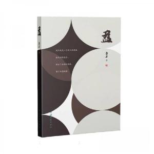 正版新书]长篇小说:盘鲁力9787519054137