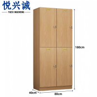 悦兴诚 存放柜