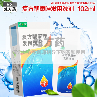 健之佳复方酮康唑发用洗剂102毫升瓶/盒