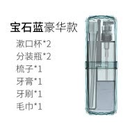 旅行牙刷盒便携式洗漱口杯牙缸牙膏刷牙杯子创意情侣套装牙具收纳 三维工匠 宝石蓝[标准款]洗漱杯