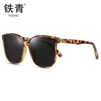 铁青墨镜Y38 副