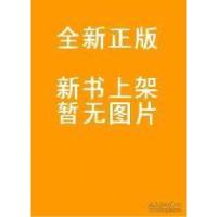 正版新书]艰难探索杨一乔,刘建美9787558310096