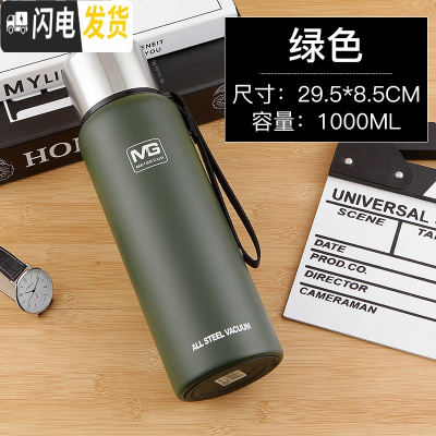 三维工匠大容量304不锈钢保温杯男户外车载全钢水壶便携家用泡茶杯1500 绿色100082号送杯刷+杯套