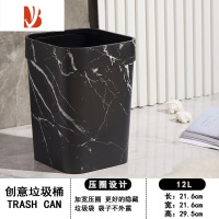三维工匠北欧仿大理石纹方形垃圾桶家用客厅卧室简约创意时尚欧式个性ins