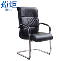 荺炬会议椅弓形椅把