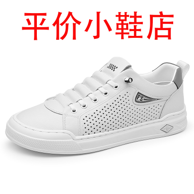 迪罗尼卡男鞋夏季新款软皮透气镂空板鞋软底轻便驾车休闲鞋冰凉鞋