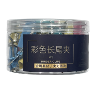 凌美盛 4号彩色长尾夹 25mm/一筒48个 ZWJ-8804 筒