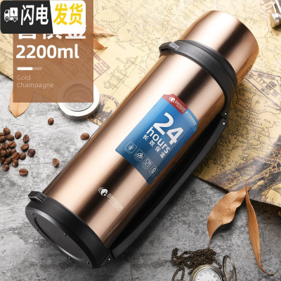 三维工匠保温杯男大容量保温水壶家用不锈钢热水瓶车载户外旅行便携2 香槟金2200