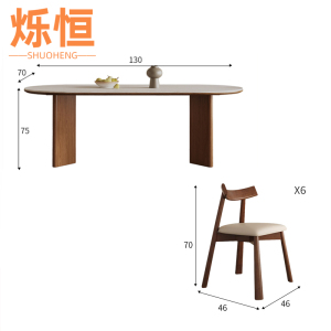 烁恒