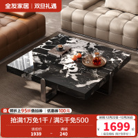 全友家居2024新款现代简约客厅小户型宝格丽黑大理石茶几