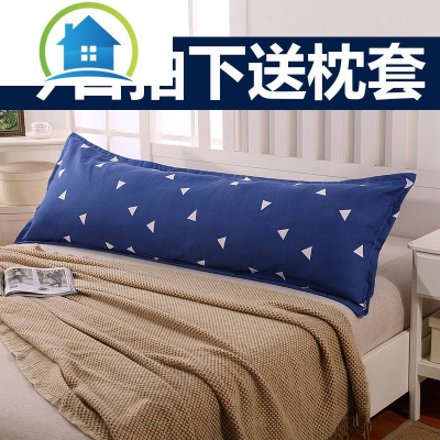 三维工匠送枕套双人枕头情侣枕成人1.2米加长枕头大枕芯长款1.5m1.8m床