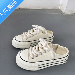 SUNTEK奶fufu~厚底增高帆布鞋女ins超火百搭2023夏季新半托两穿小白鞋