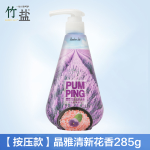 LG竹盐按压式牙膏派缤285g清新口气正品