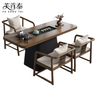 芙首泰实木茶桌一桌3椅100*60*75cm套