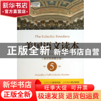 正版 美国语文读本(5英汉双语图文版)/塑造美国的88本书 (美)威廉