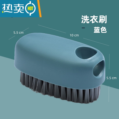 敬平不伤鞋的软毛鞋刷洗鞋刷子家用刷鞋清洁鞋刷板刷洗衣刷衣服器 蓝色洗衣刷1只[软毛不伤衣 送挂钩]♥