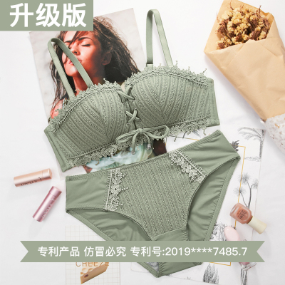 HLCOMAN无肩带无钢圈内衣女性感惑聚拢调整型文胸小胸薄款内裤一套装防滑文胸套装