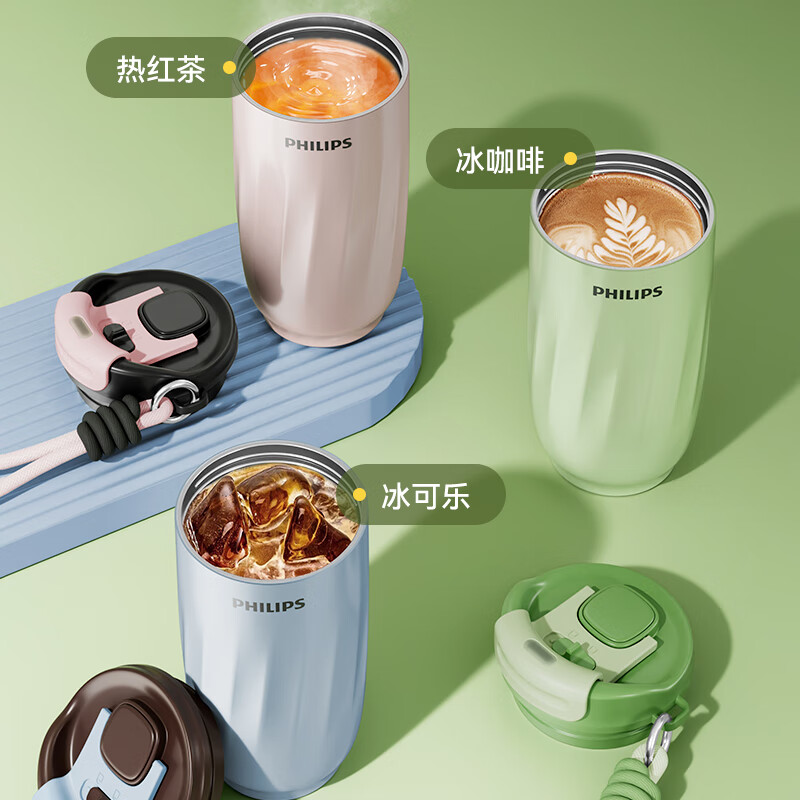 飞利浦(philips)316L内胆咖啡保温杯带提手时尚礼物 AWP2558(请备注颜色)