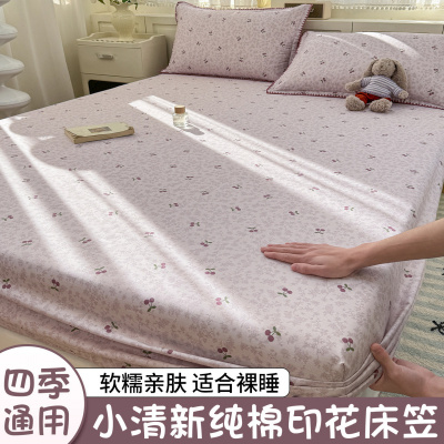 紫色樱桃加厚纯棉床笠单件四季通用全棉床罩全包床垫保护罩三件套_122