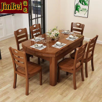 锦北 餐桌家用餐桌椅组合实木餐桌小户型可伸缩多功能饭桌1.5胡1桌6椅