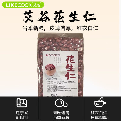 艾谷花生仁700g