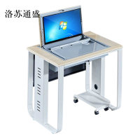 洛苏通盛单人翻转电脑桌双人培训桌学校多媒体教室考试桌机房嵌入式学生桌021白枫色单人[不含显示屏]