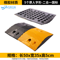 万莱云特 五金套装减速带+螺丝 /WLYT-JSD217/50*35*5cm