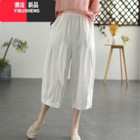 YIBUSHENG棉麻七分裤薄款胖mm宽松松紧腰纯色棉麻休闲裤女灯笼裤大码2024