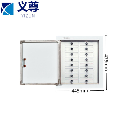 义尊 手机屏蔽柜 BG16 台