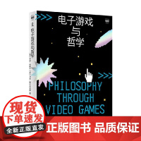 电子游戏与哲学 乔恩·科格本等 著 哲学
