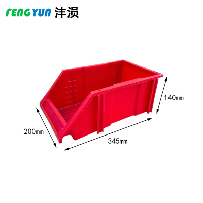 沣涢 货架收纳盒 W1 345*200*140mm 个