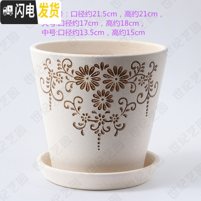 三维工匠陶瓷花盆欧式特大号家用多肉室内简约绿萝客厅吊兰带托盘 浅棕色101束点吊兰花 特大花盆容器