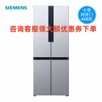 西门子(SIEMENS)KM46FA90TI 452升 对开门冰箱 十字门四门多门电冰箱 混冷无霜 零度保鲜 变频节能