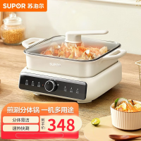苏泊尔(SUPOR) 电火锅5L/升大容量 分体可拆易清洗 多功能电热锅 电火锅 多用途锅 H2828FK850