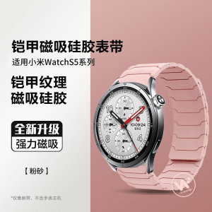 新款〔轻奢百搭〕小香风仿珍珠适用华为手表watchGT6/gt5表带gt3/2pro/fit3/4pro高级感荣耀wat