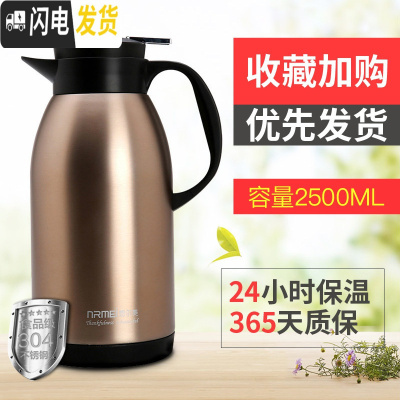三维工匠智能保温水壶家用大容量热开水瓶不锈钢杯暖瓶便携保暖茶壶小型2 企鹅壶2500华贵金(304不锈钢内胆级版)
