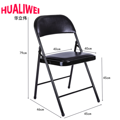 华立伟折叠椅黑色把