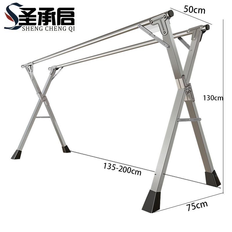 圣承启 晾衣杆 2米个